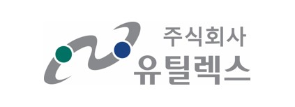 유틸렉스.jpg