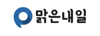 맑은내일.png